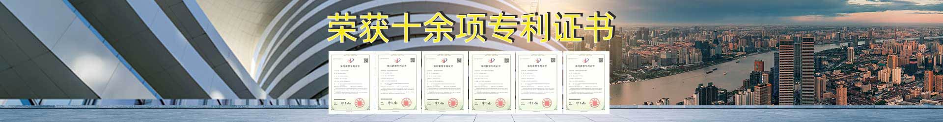 聚坤專利證書